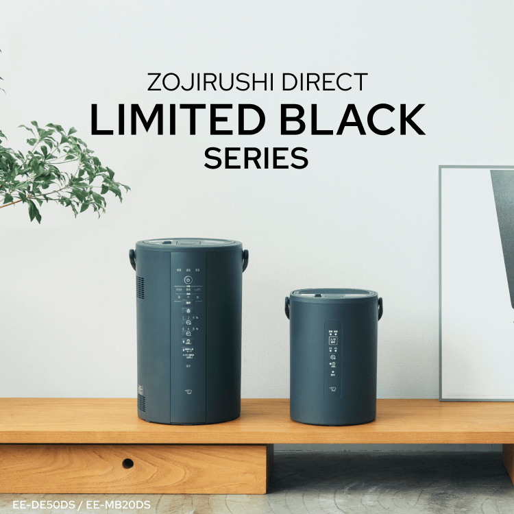 【美品】象印スチーム加湿器　2023年製 2023年製 象印 スチーム式加湿器 4.0L EE-DD50 使用感なし