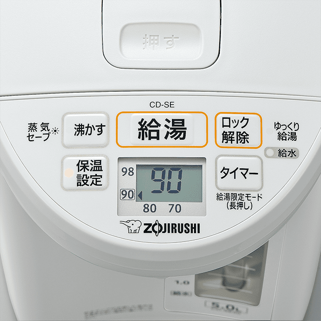 電動ポット CD-SE50 WG（ホワイトグレー）