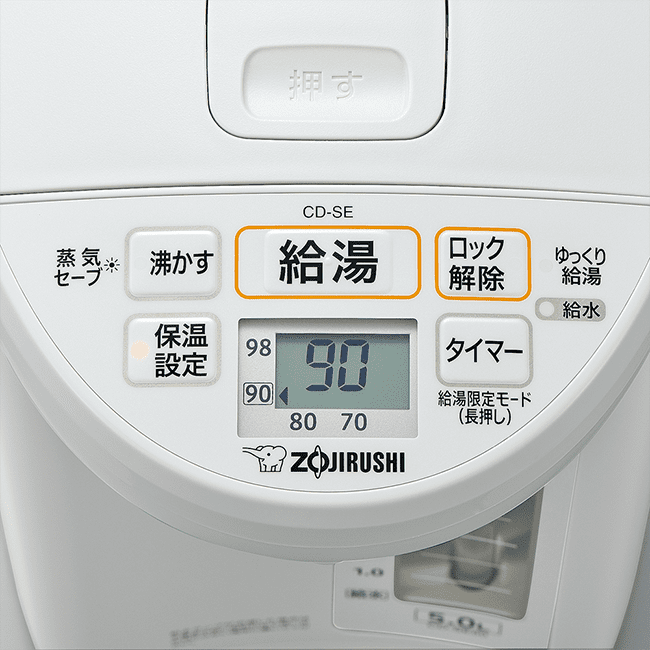 電動ポット 5.0L 品番：CD-SE50 色柄：WG（ホワイトグレー） | 象印 ...