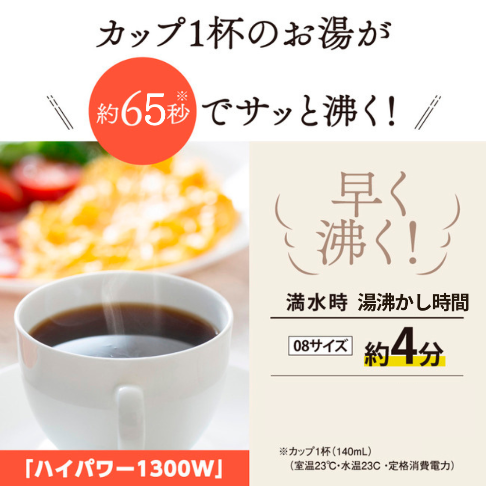 電気ケトル 0.8L 品番：CK-AJ08 色柄：AD（ネイビー） | 象印ダイレクト