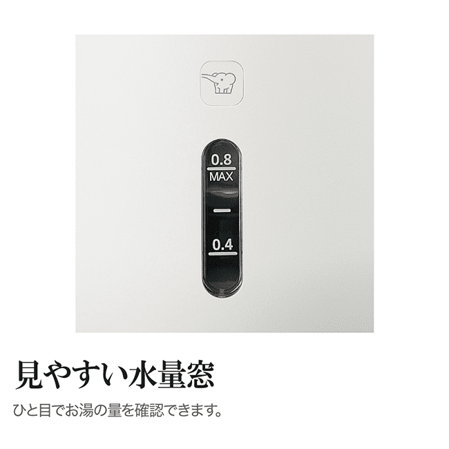 電気ケトル 0.8L 品番：CK-DA08 色柄：WA（ホワイト） | 象印ダイレクト