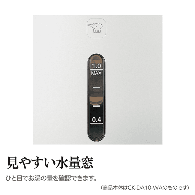 電気ケトル 0.8L 品番：CK-DA10 色柄：CA（ベージュ） | 象印ダイレクト