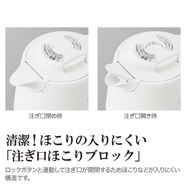 電気ケトル 0.8L 品番：CK-DA10 色柄：WA（ホワイト） | 象印ダイレクト