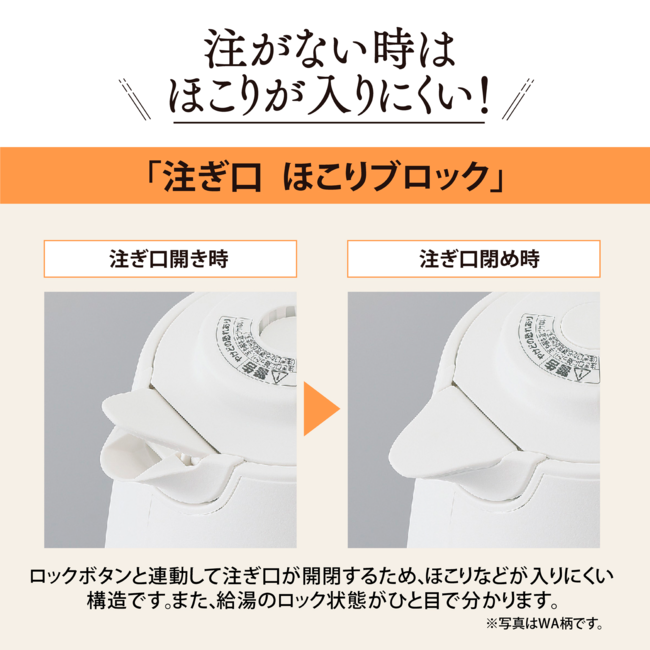 電気ケトル CK-DC08 CM（ライトベージュ）
