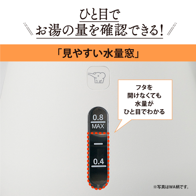 電気ケトル CK-DC08 CM（ライトベージュ）