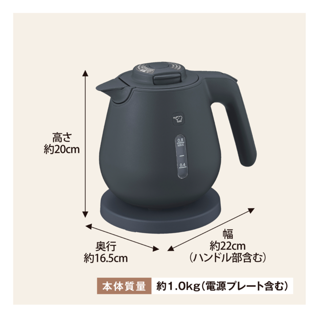 【色柄を選べるeギフト】電気ケトル CK-DC08