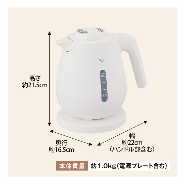 電気ケトル CK-DC10 WA（ホワイト）