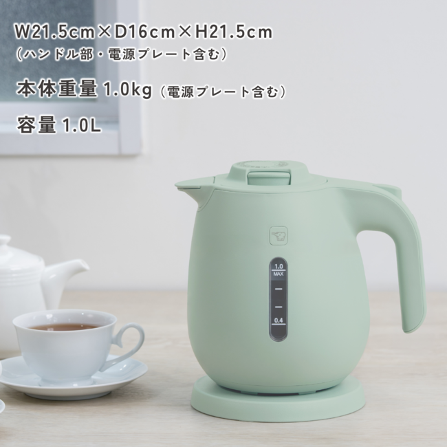 電気ケトル CK-JA10 HZ(チャコール)