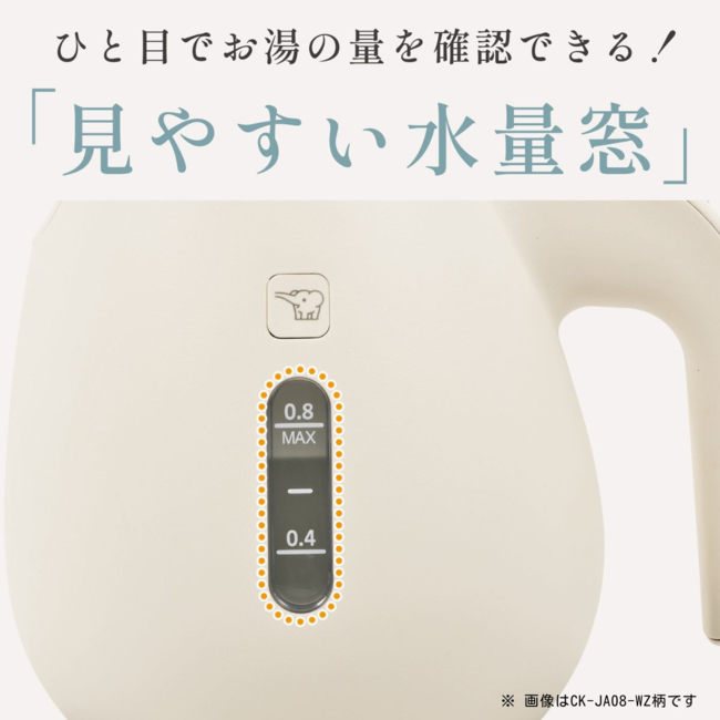 電気ケトル CK-JH08 BM（スレートブラック）