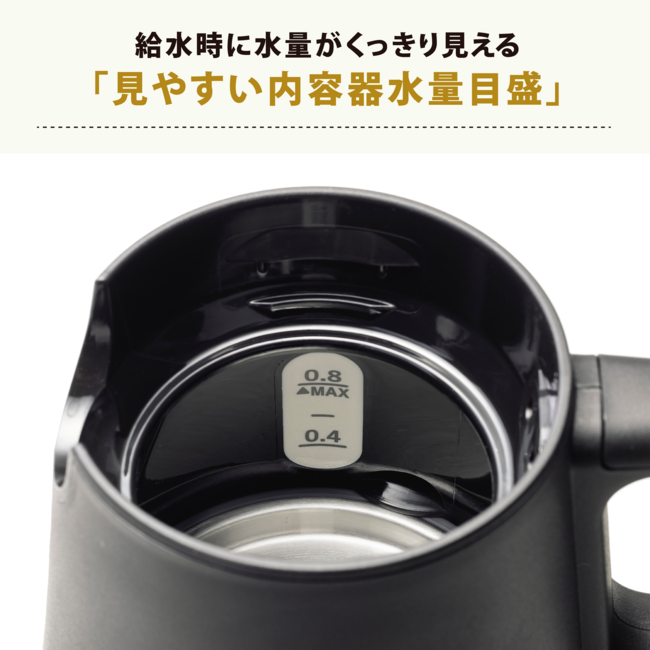 【色柄を選べるeギフト】STAN.電気ケトル CK-PA08