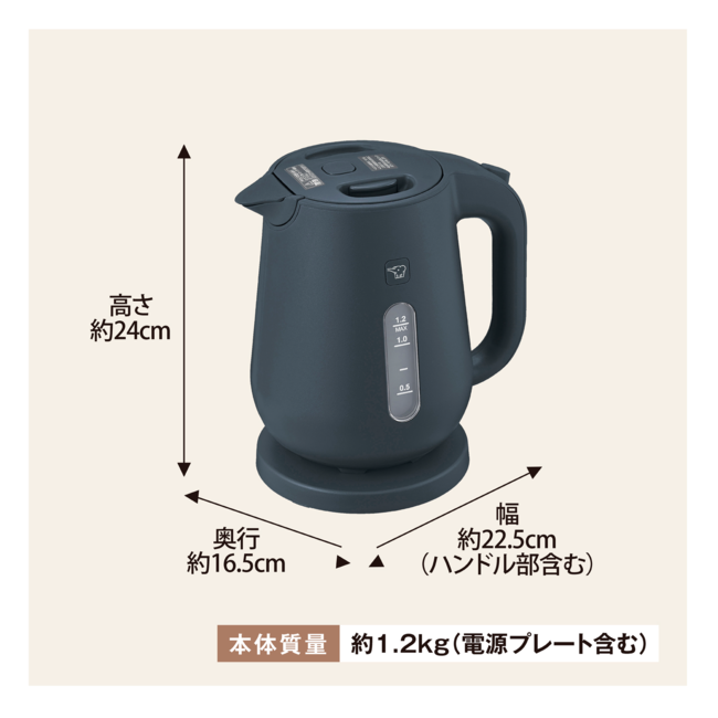 電気ケトル CK-VB12 BM（ソフトブラック）