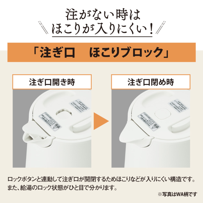 電気ケトル CK-VB12 WA（ホワイト）