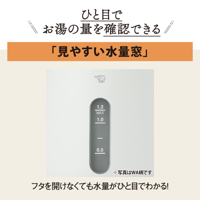 電気ケトル CK-VB12 WA（ホワイト）