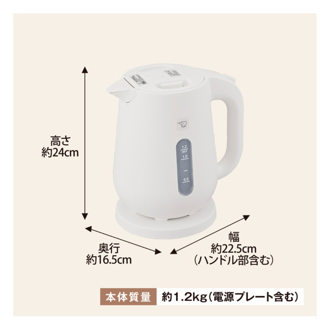 電気ケトル CK-VB12 WA（ホワイト）