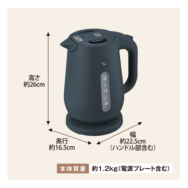 電気ケトル CK-VB15 BM（ソフトブラック）