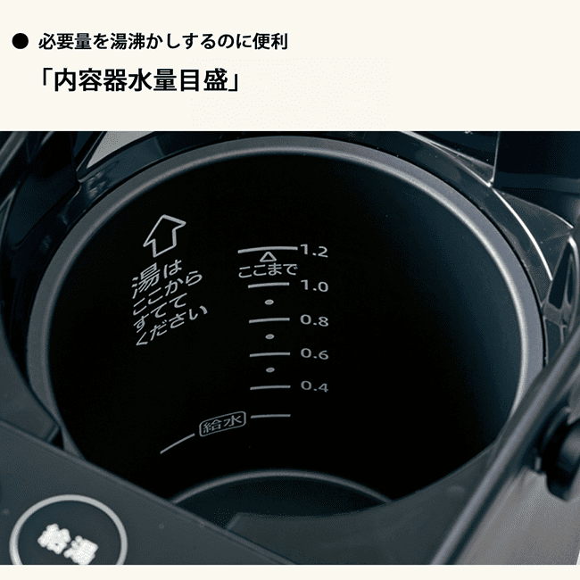 STAN.電動ポット CP-CA12 BA（ブラック）