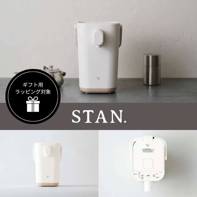 電動ポット STAN.シリーズ 1.2L 品番：CP-CA12 色柄：WA（ホワイト） 象印ダイレクト