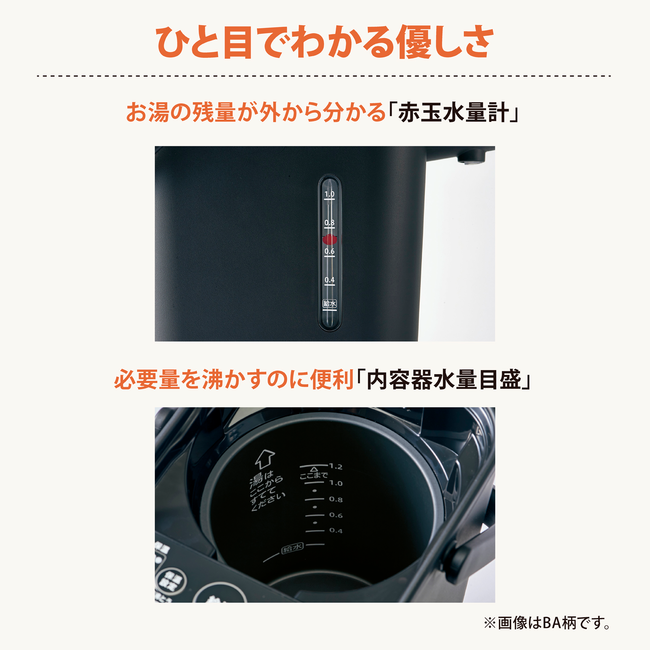 象印 STAN．電動ポット（1．2L） ホワイト CP-CA12-WA - 4