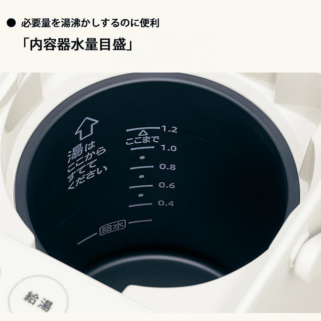 STAN.電動ポット CP-CA12 WA （ホワイト）
