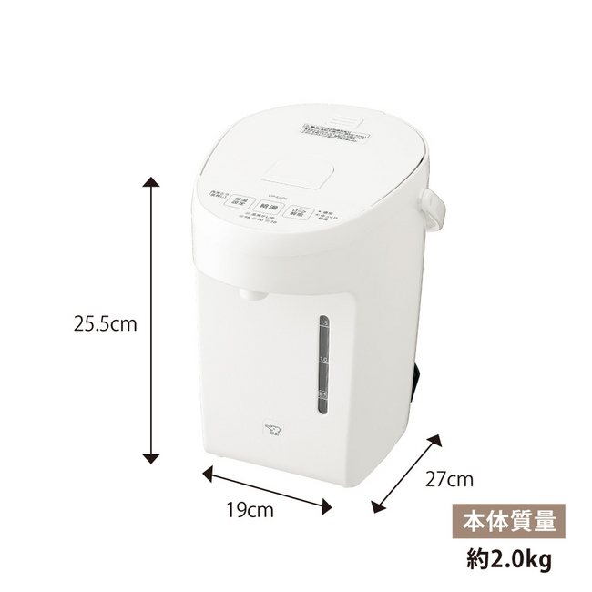 電動ポット CP-EA20 WA（ホワイト）