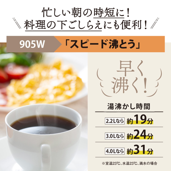 VE電気まほうびん CV-GD40 BM（ソフトブラック）