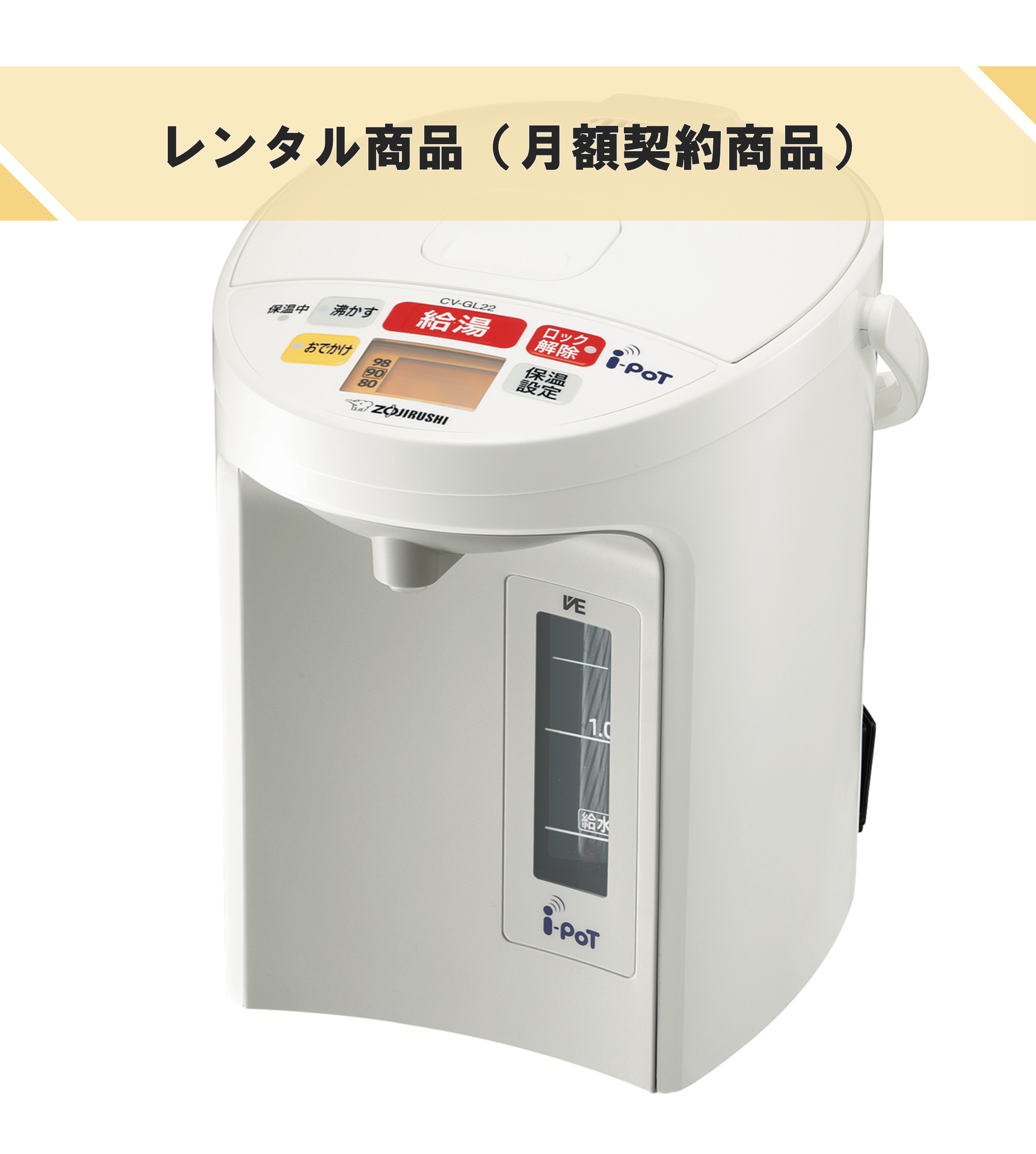 象印　電動ポット　2.2L 未使用　新品