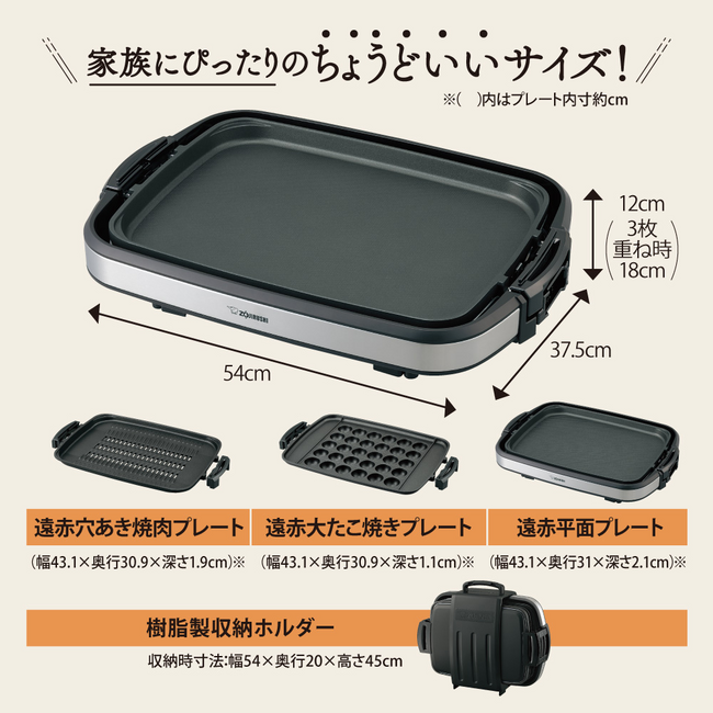 象印 ホットプレート EA-GZ30 ZOJIRUSHI ホットプレート・グリル・フライヤー