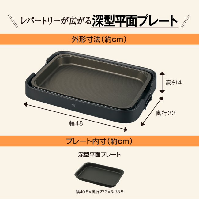 ホットプレート EA-KC10 BA(ブラック)