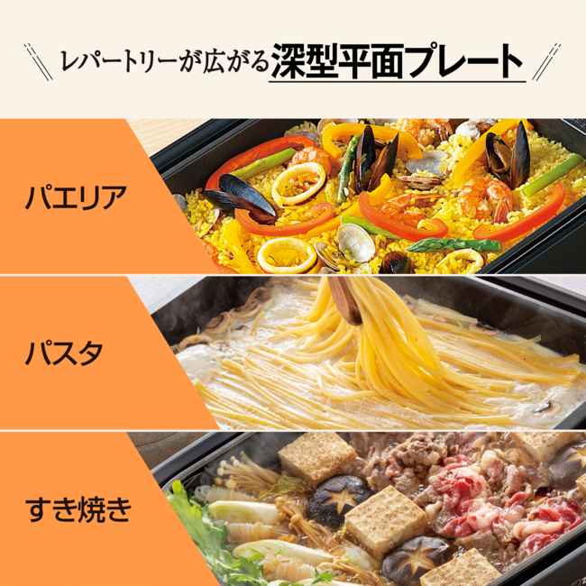 ホットプレート EA-KC10 BA(ブラック)
