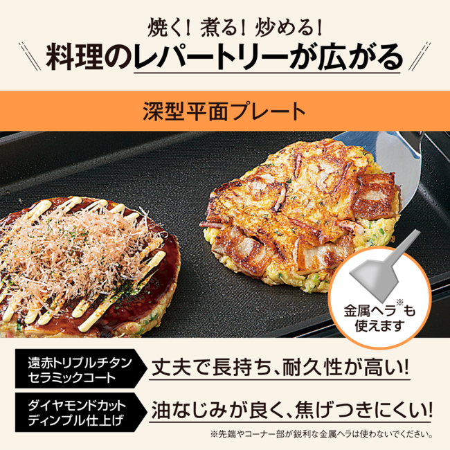 ホットプレート EA-KC10 BA(ブラック)