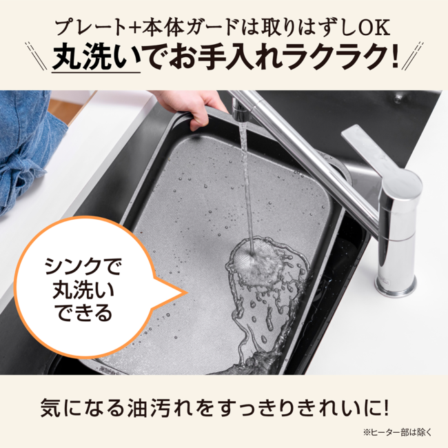 ホットプレート EA-KC10 BA(ブラック)