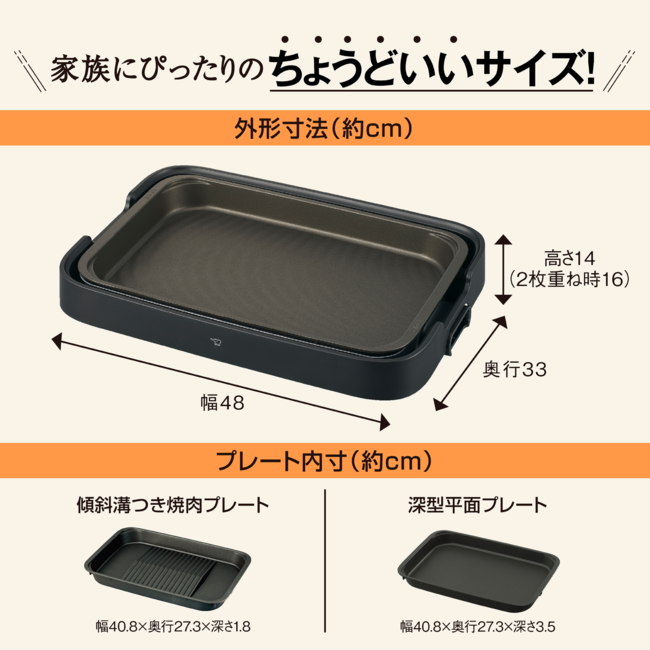 ホットプレート EA-KG20 BA（ブラック）