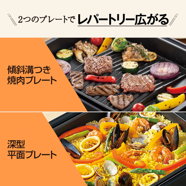 ホットプレート EA-KG20 BA（ブラック）