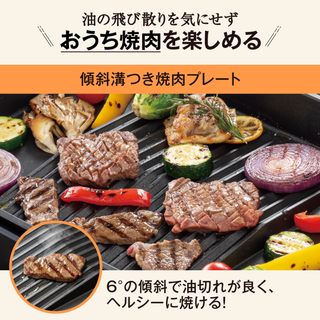ホットプレート EA-KG20 BA（ブラック）