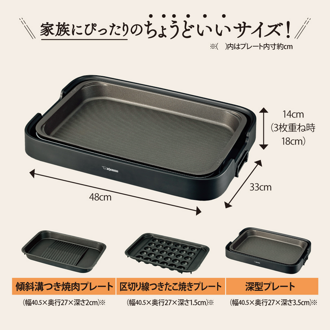 購入 品 ブログ 象印 ホットプレート [EA-KK30-BA] その他キッチン家電 FONDOBLAKA