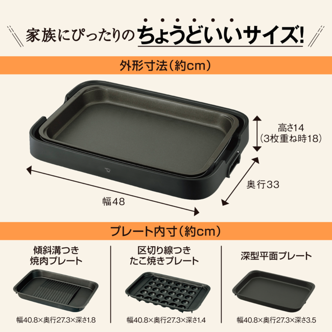 ホットプレート EA-KL30 BA（ブラック）