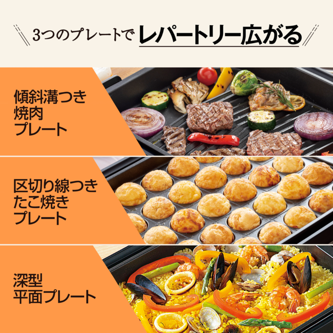 ホットプレート EA-KL30 BA（ブラック）