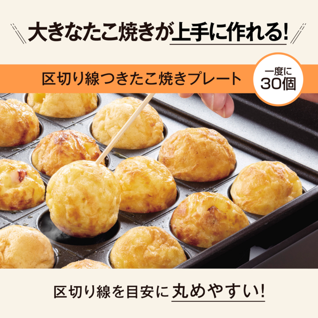 ホットプレート EA-KL30 BA（ブラック）