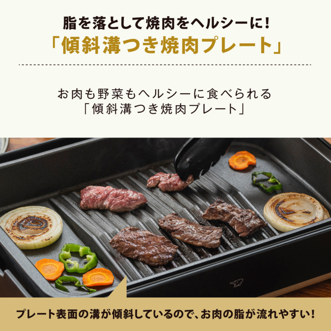STAN.EA-F型用焼肉プレート EA-YG01 J