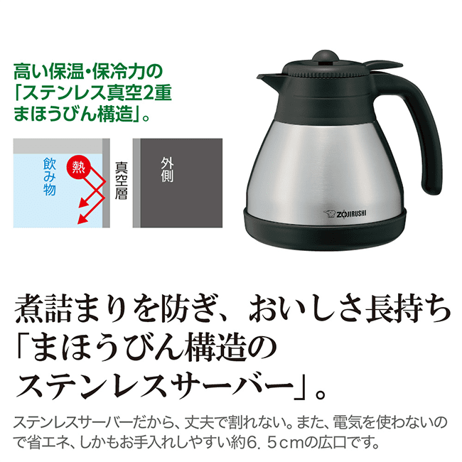 コーヒーメーカー 珈琲通 5杯 品番：EC-KV50 色柄：RA（レッド） | 象印ダイレクト