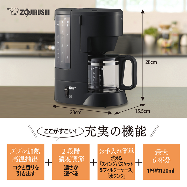 【数量限定】象印 コーヒーメーカー 4杯用 EC-CB40-TD