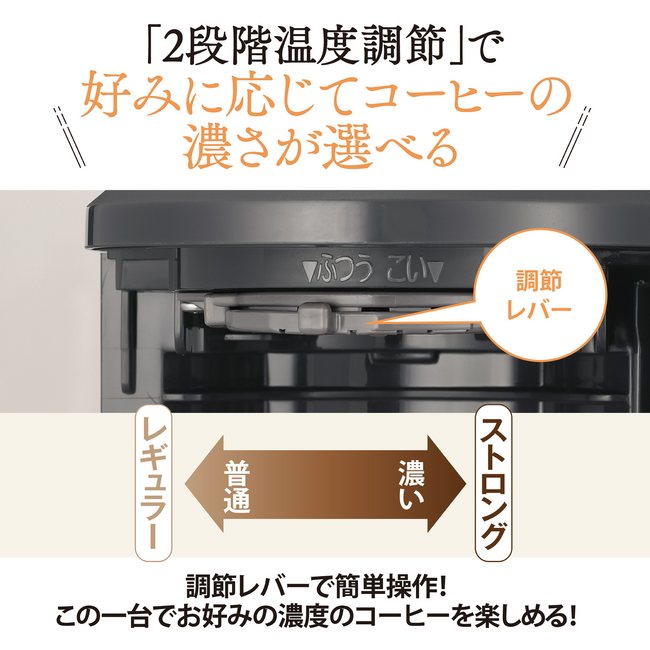 コーヒーメーカー EC-MA60 TZ（グレイッシュブラウン）