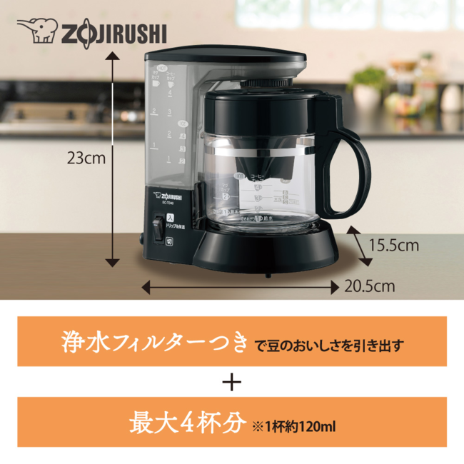 象印マホービン ZOJIRUSHI コーヒーメーカー浄水フィルター ECF03-J