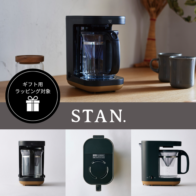 コーヒーメーカー STAN.シリーズ 3杯   品番：EC-XA30   色柄：BA（ブラック）