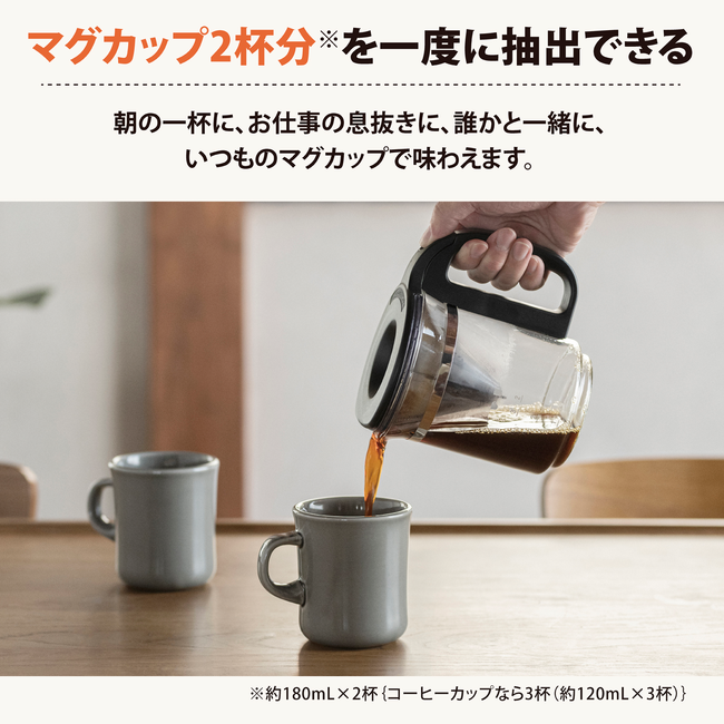 コーヒーメーカー STAN.シリーズ 3杯   品番：EC-XA30   色柄：BA（ブラック）