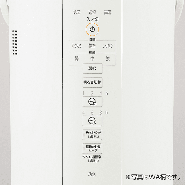 スチーム式加湿器 EE-DC35 HA（グレー）