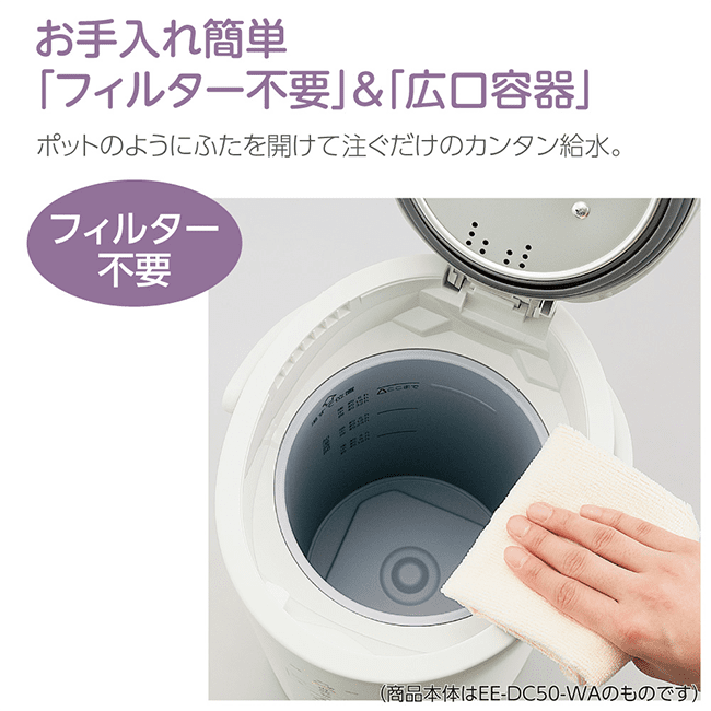 マーケティング 象印マホービン スチーム式加湿器 EE-DC35 sushitai.com.mx