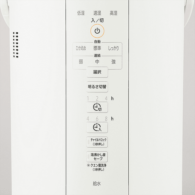 スチーム式加湿器 加湿能力350mL/h 品番：EE-DC35 色柄：WA（ホワイト） | 象印ダイレクト