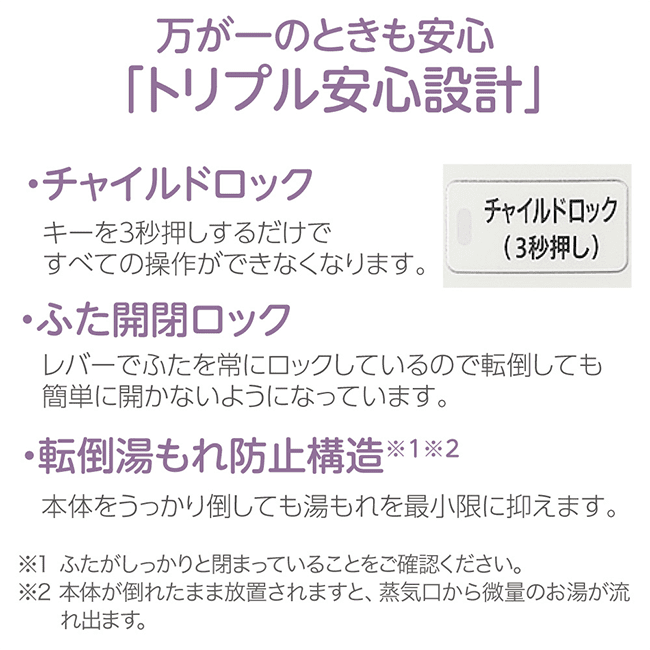 スチーム式加湿器 EE-DC35 WA（ホワイト）