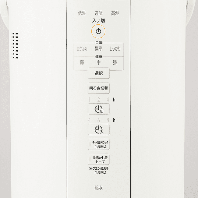 スチーム式加湿器 EE-DC50 WA（ホワイト）